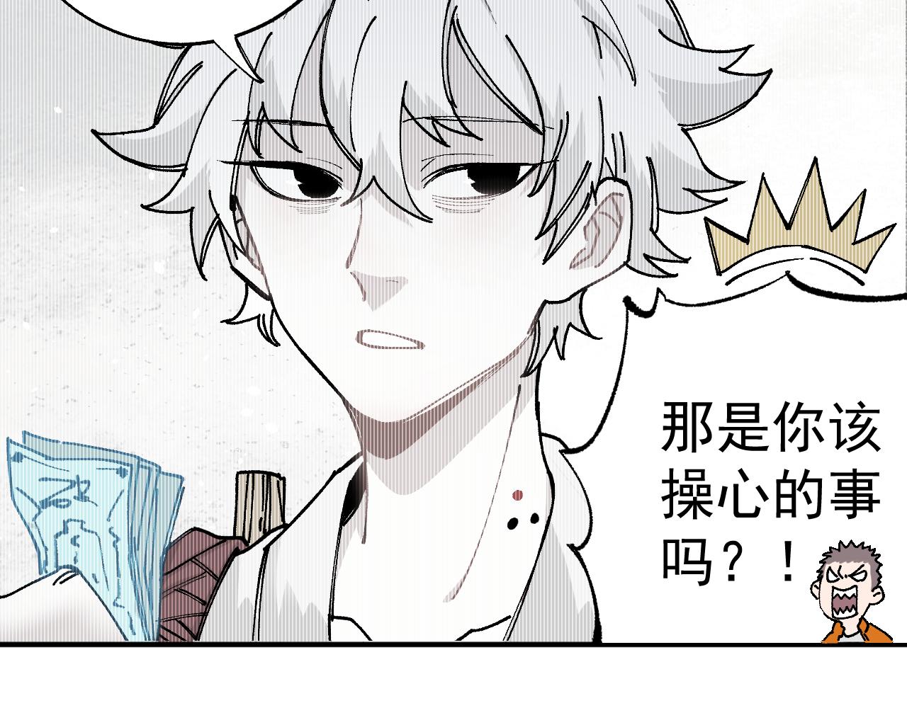 第89话 灾祸果体完成29