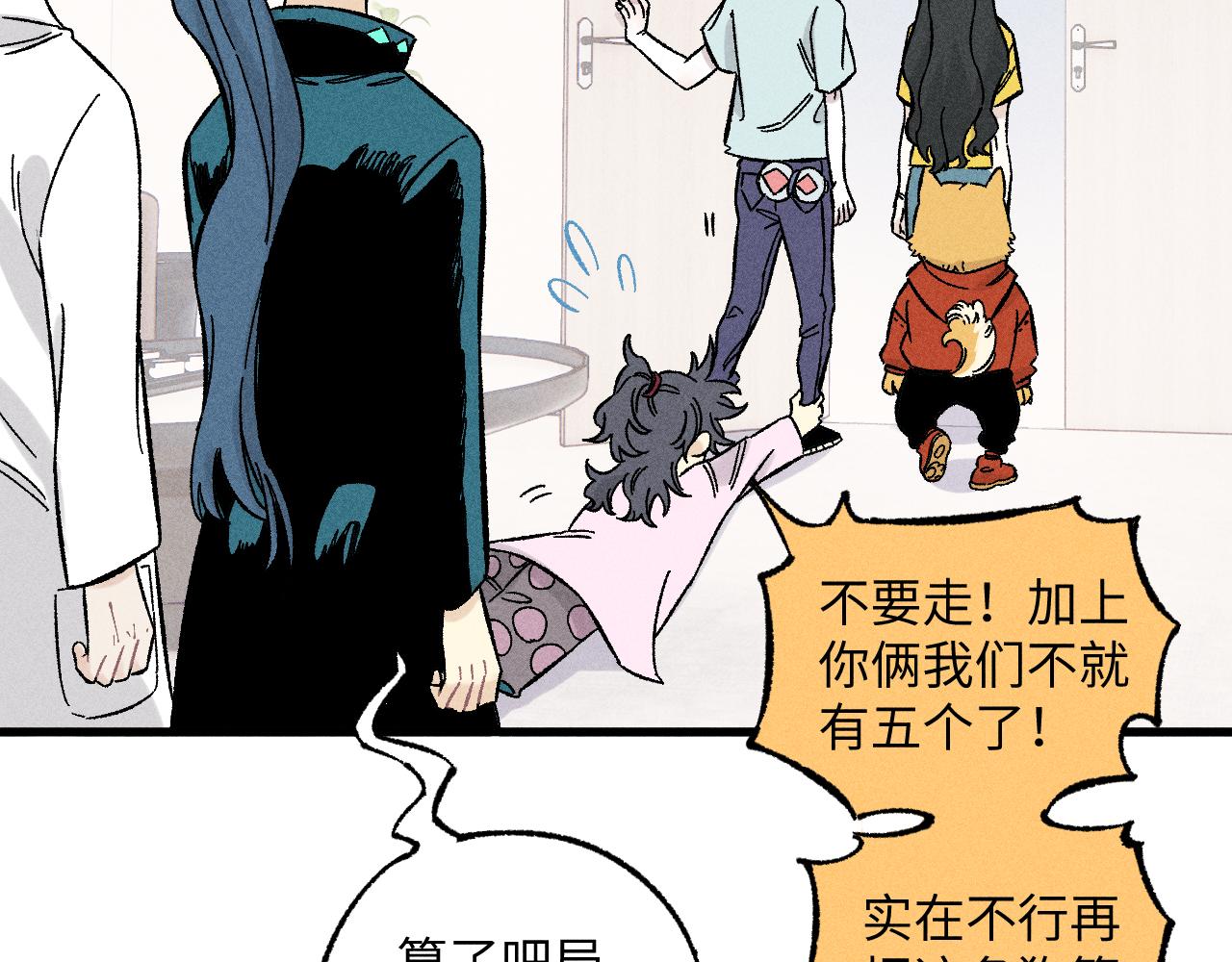 第124话 邀请63