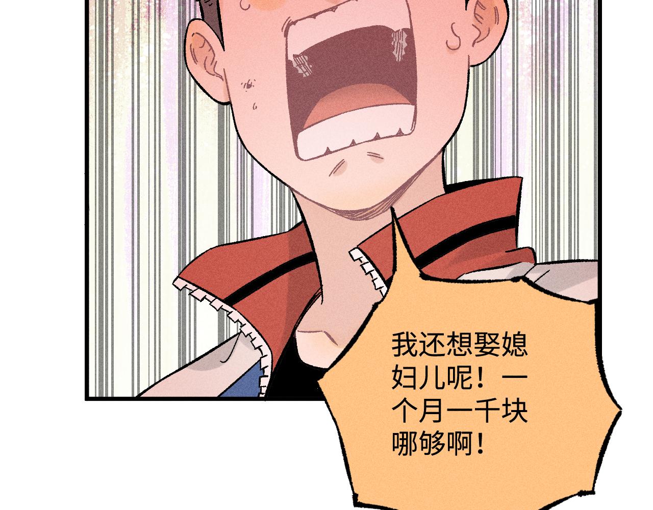 第135话 小蓝遇险记53