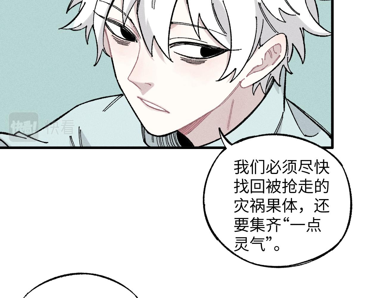 第119话 回归日常56