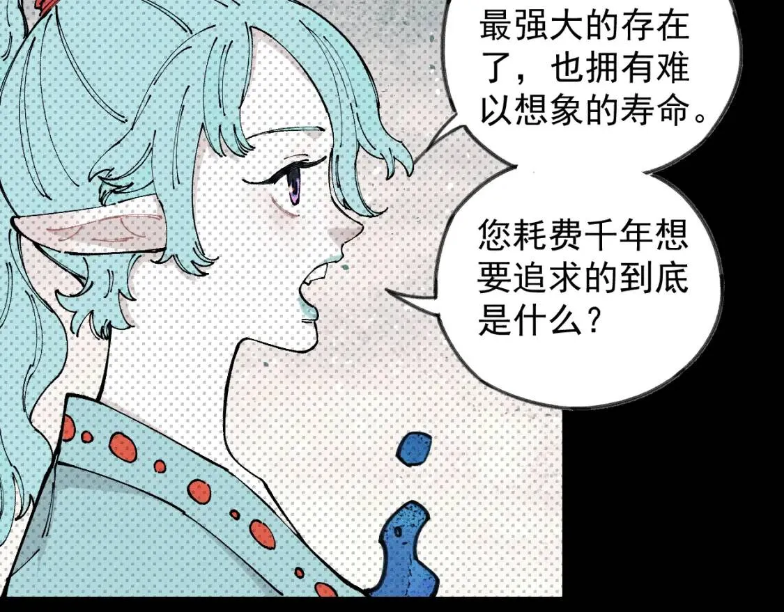 第106话 本来的样子10