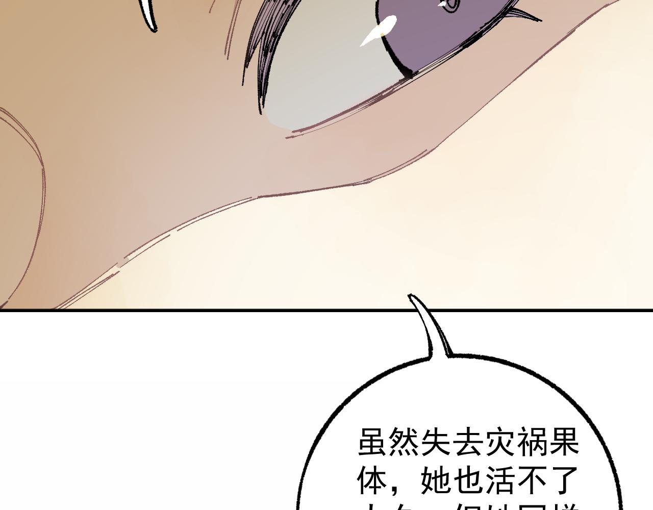 第91话 我站我的朋友47