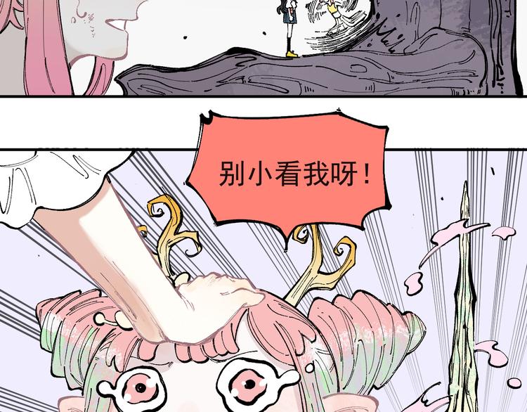 第41话 木荷22