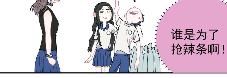 第50话 风波起57