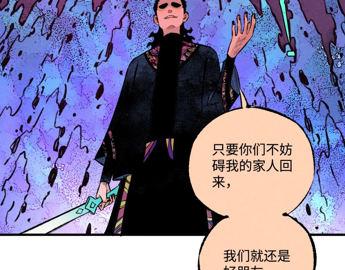 第143话 家人47