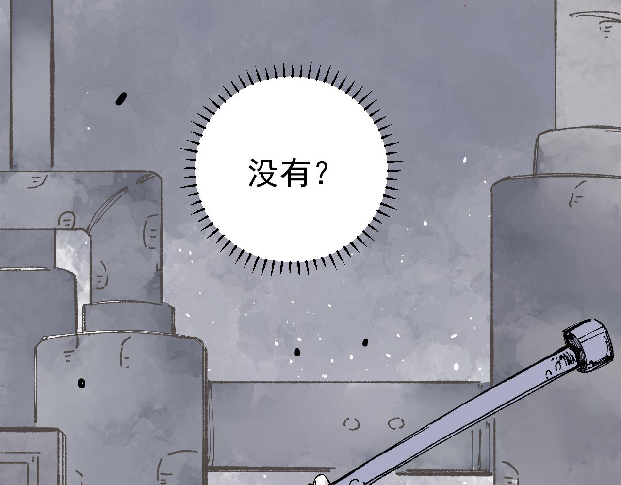 第91话 我站我的朋友15