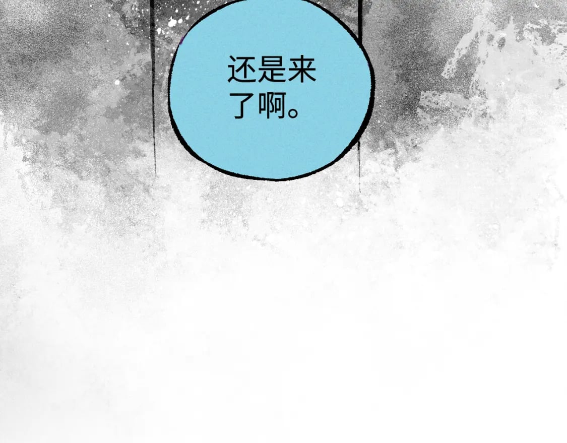 第142话 抵达103