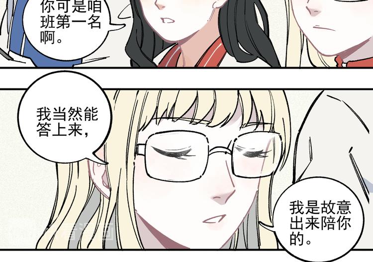 第35话 学校日常55