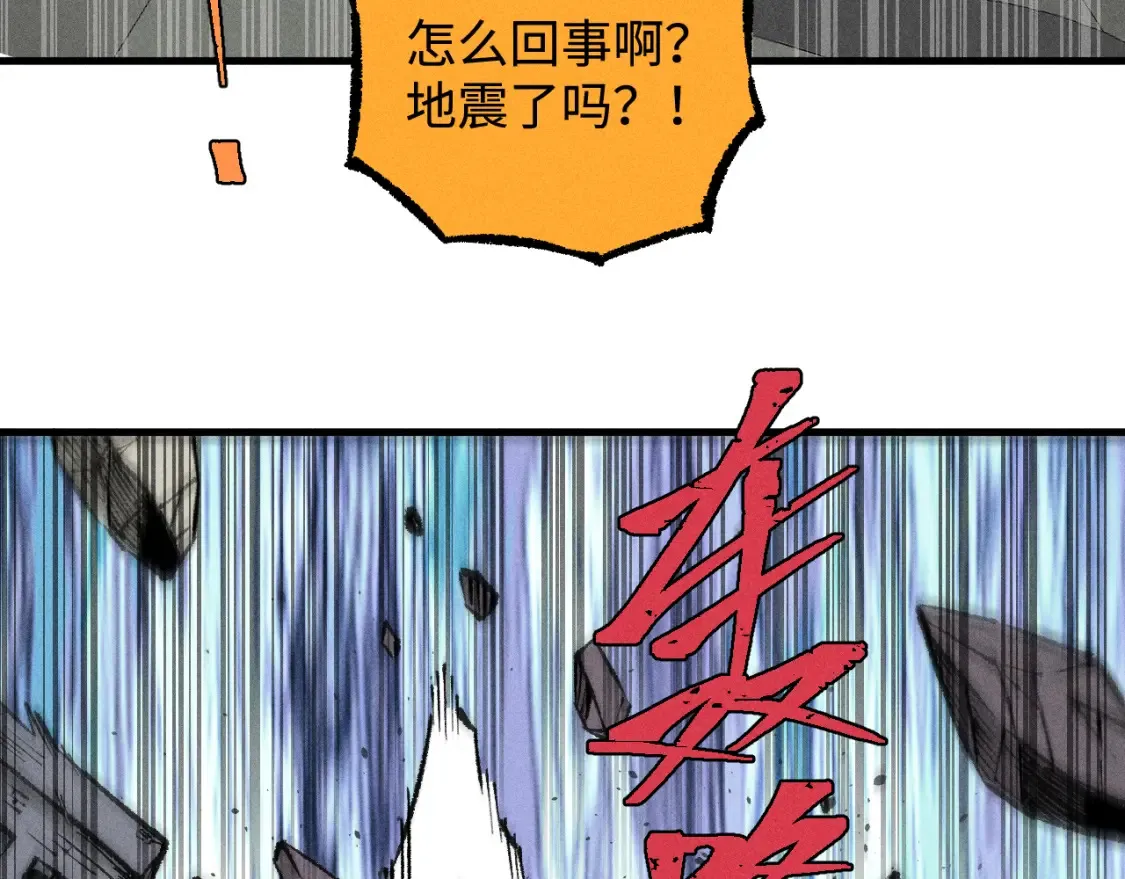 第139话 天灾们53