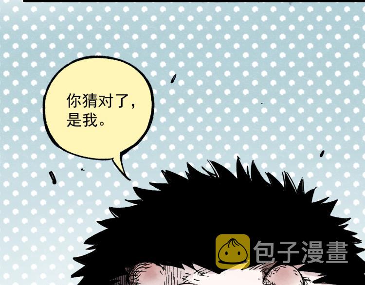 第79话 圣人的身份67