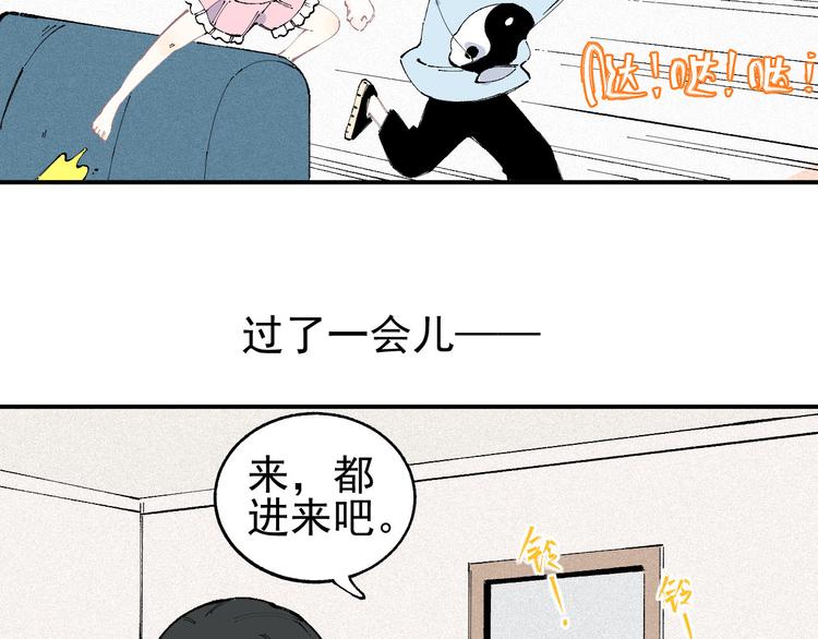 第31话 家中日常41