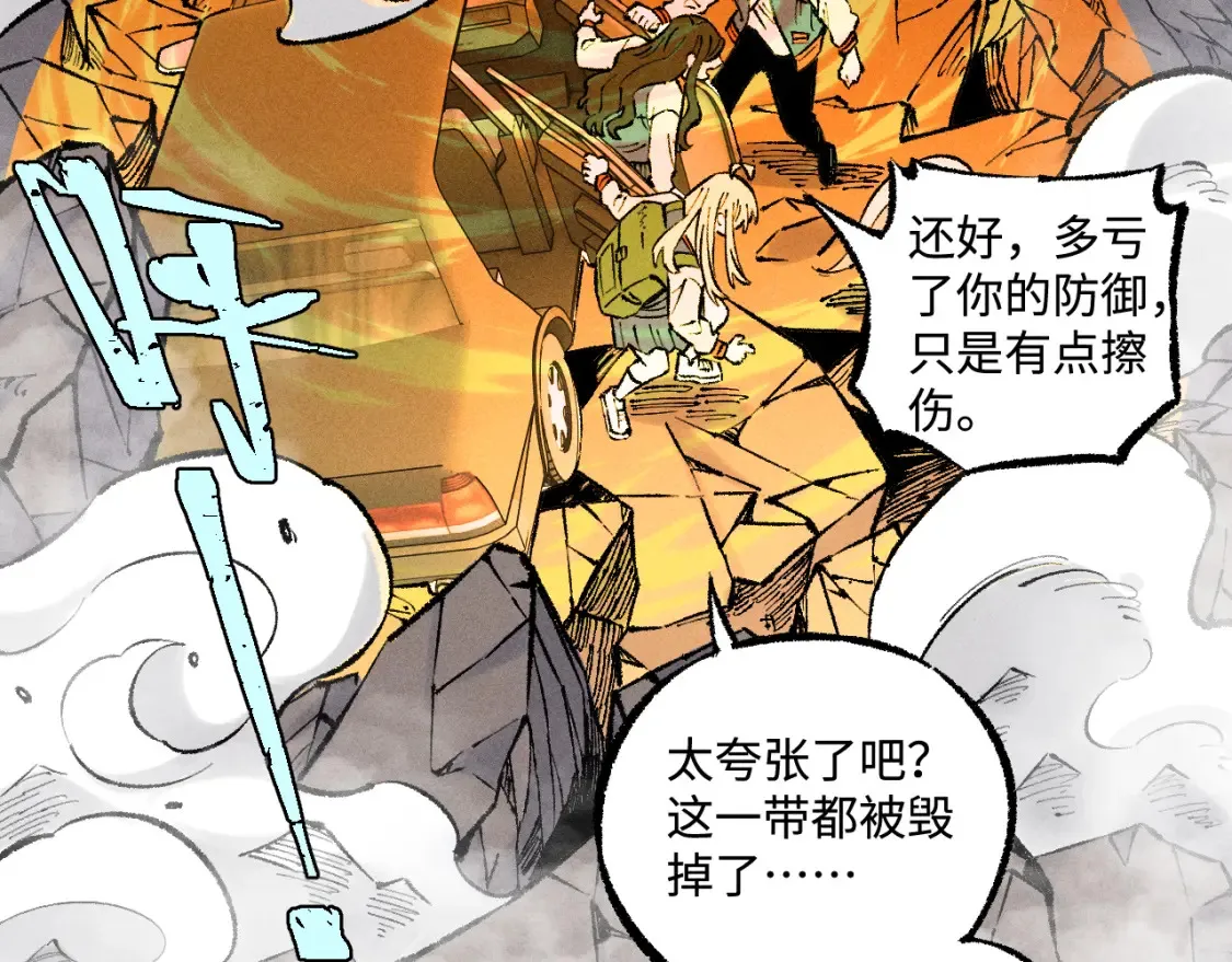 第139话 天灾们59