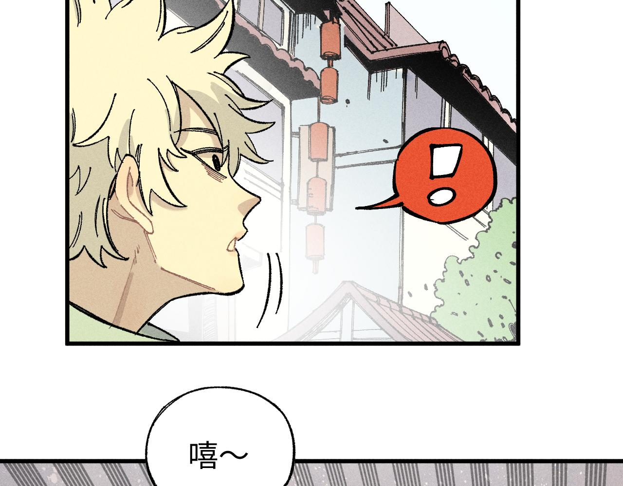 第122话 小吃街的妖精28
