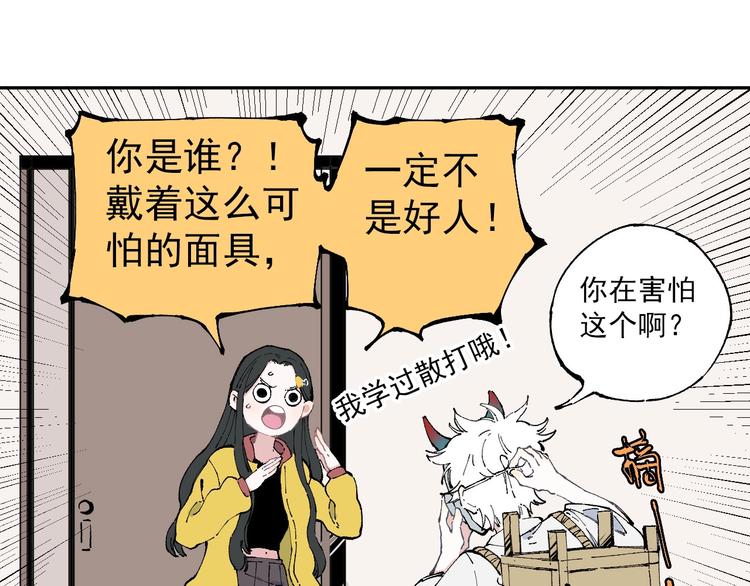 第1话 天降亲哥38