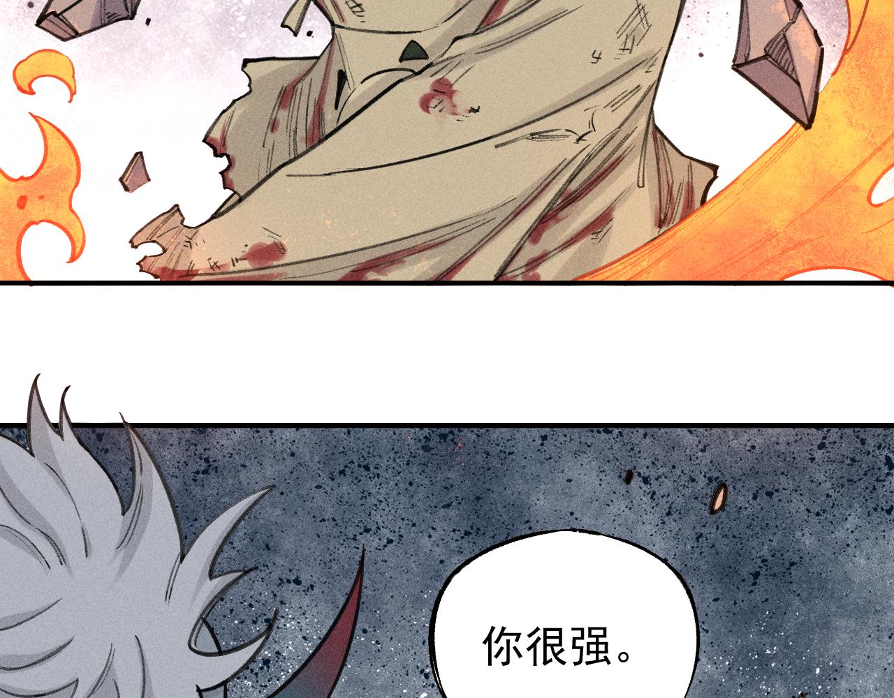第103话 莫道vs申止语65