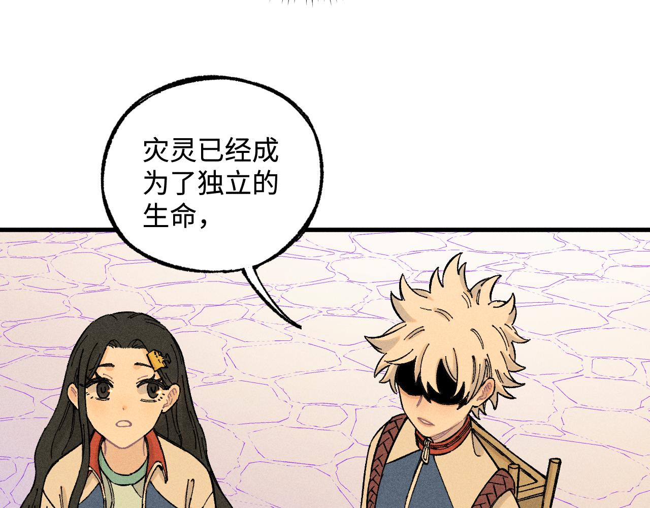 第130话 消灭你的理由35