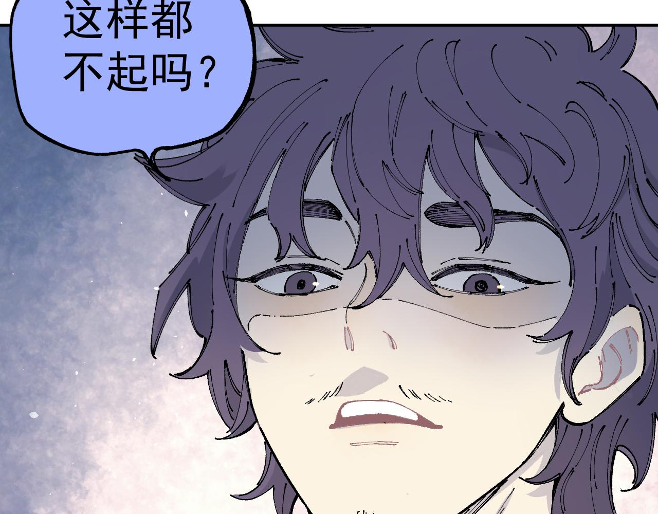 第96话 白姐很生气38