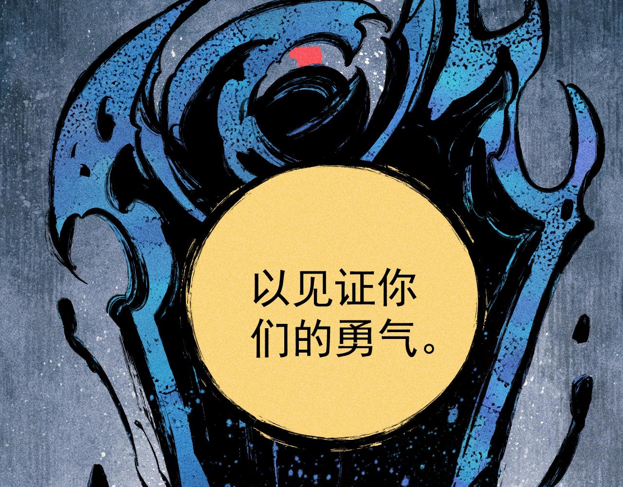 第114话 无畏的抵抗44