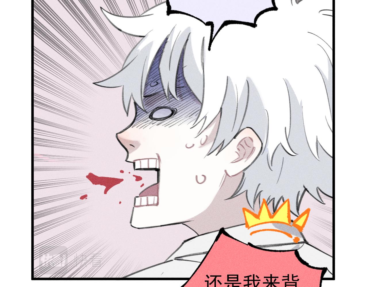 第100话 又见申止语27