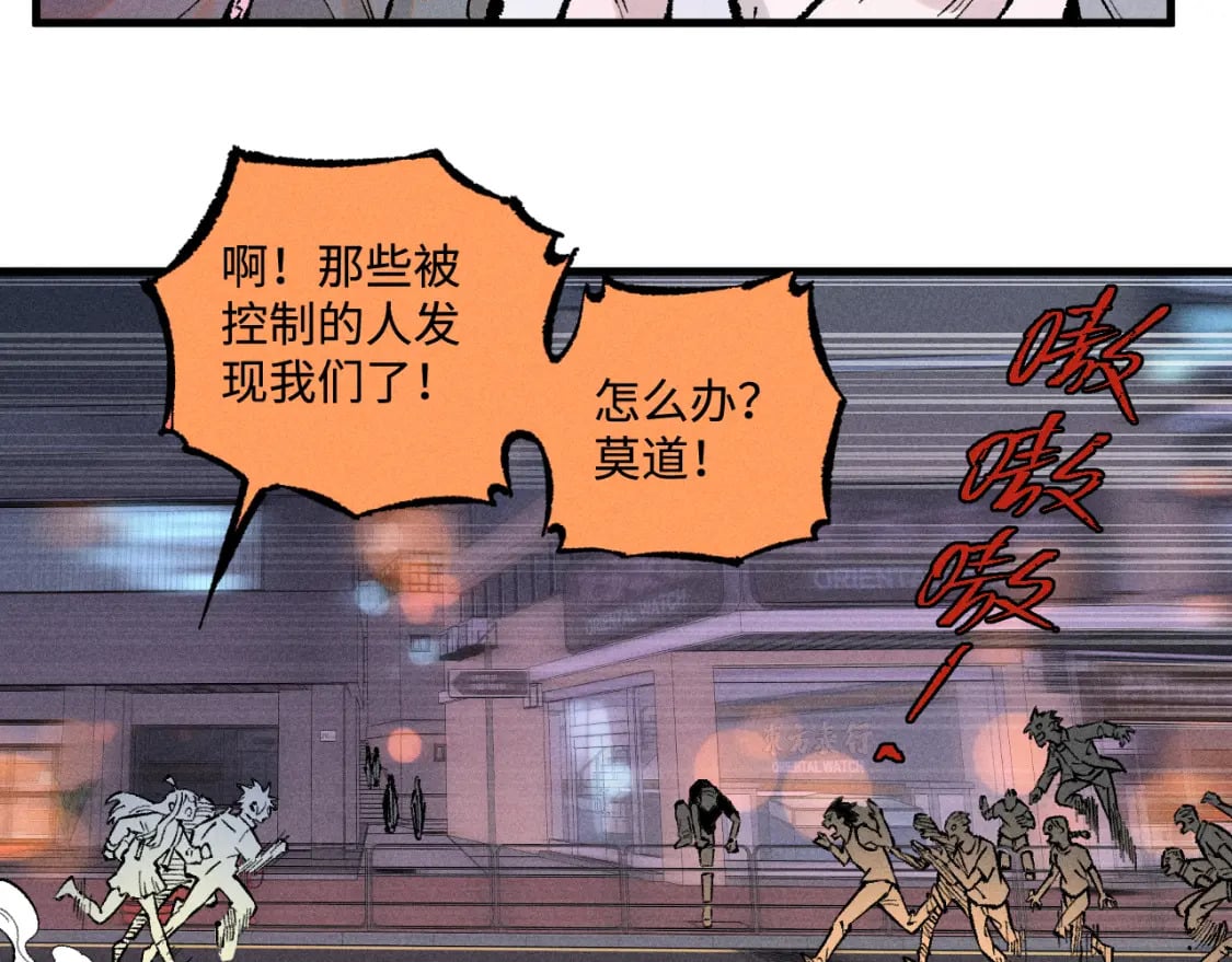 第138话 白姐vs应龙33
