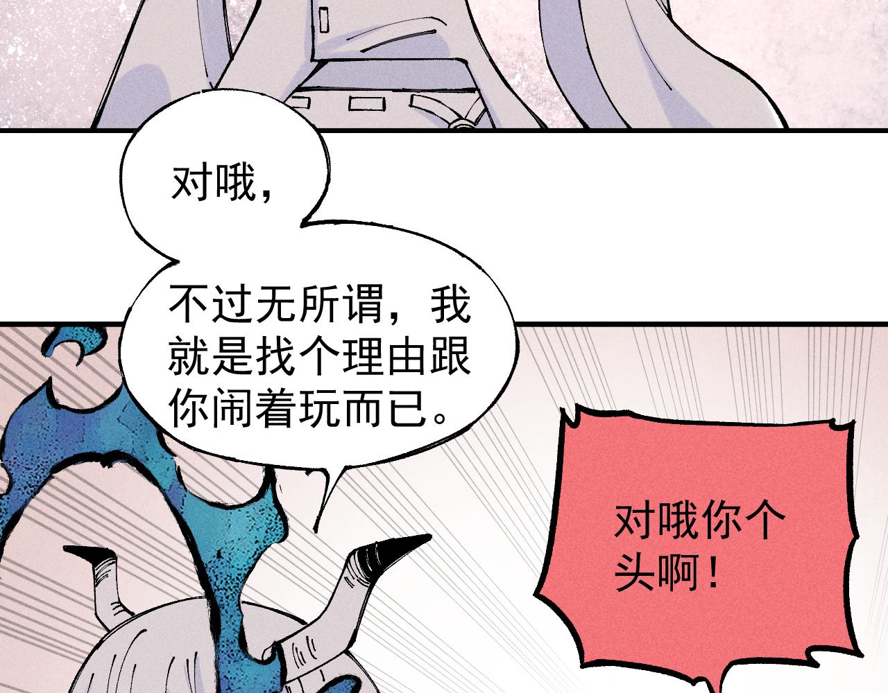 第105话 娘娘驾到62