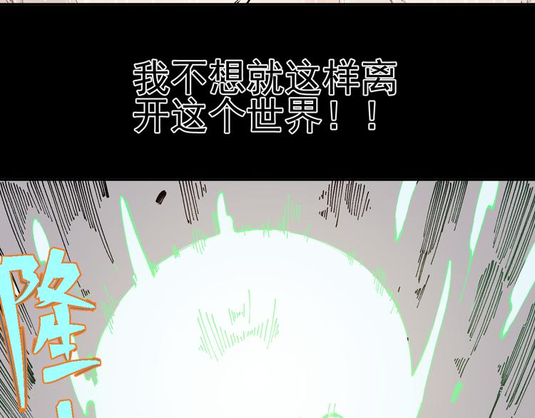 第44话 愧疚11