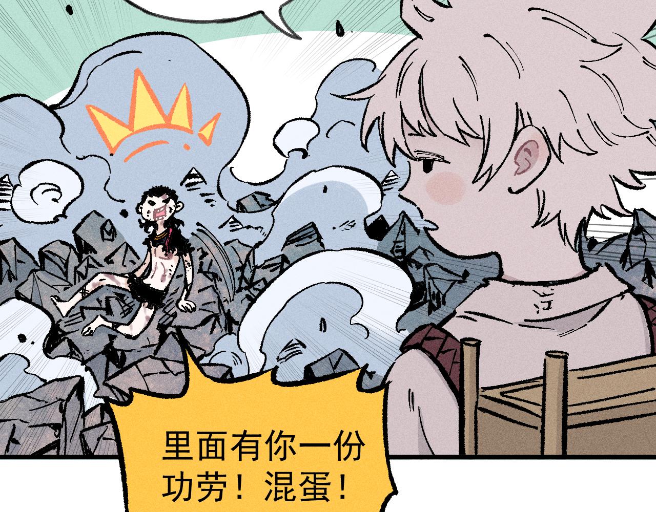 第109话 合作开始66