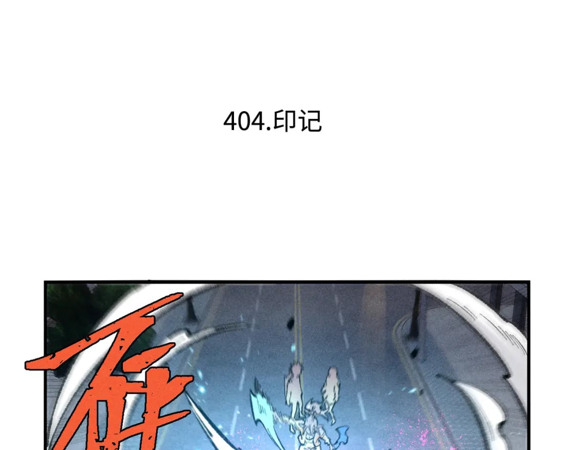 第140话 印记5