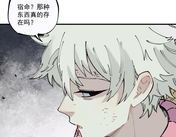 第86话 露一手13
