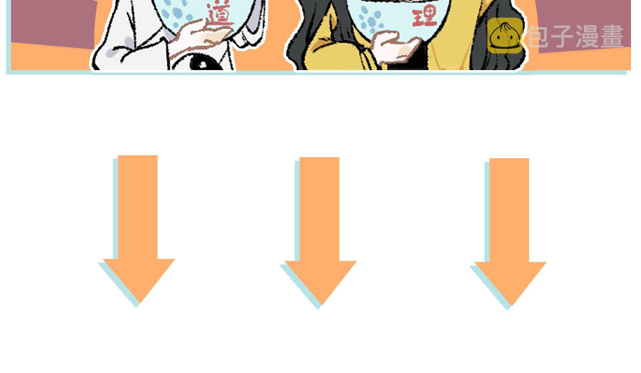 第123回 异能管理局91
