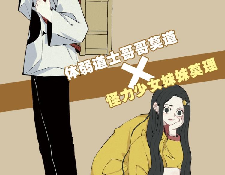 单行本来啦！9