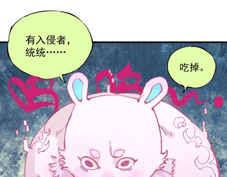 第77话 第一个高级会员25