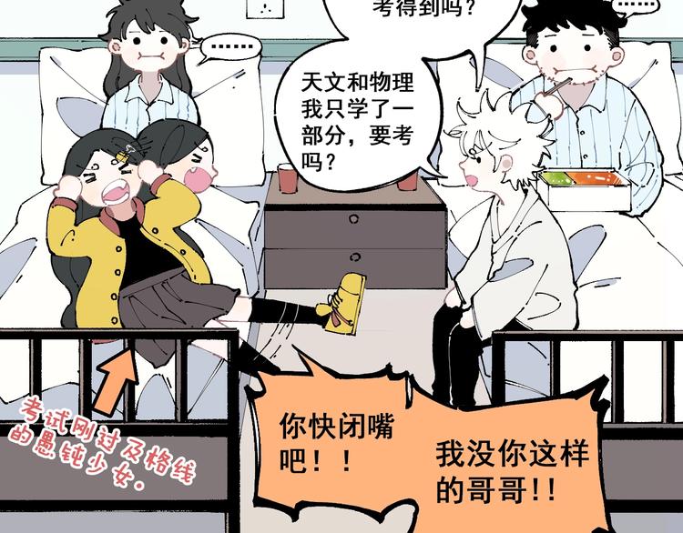 第8话 团聚33