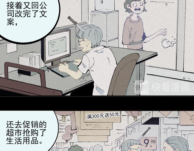 第32话 买手机32
