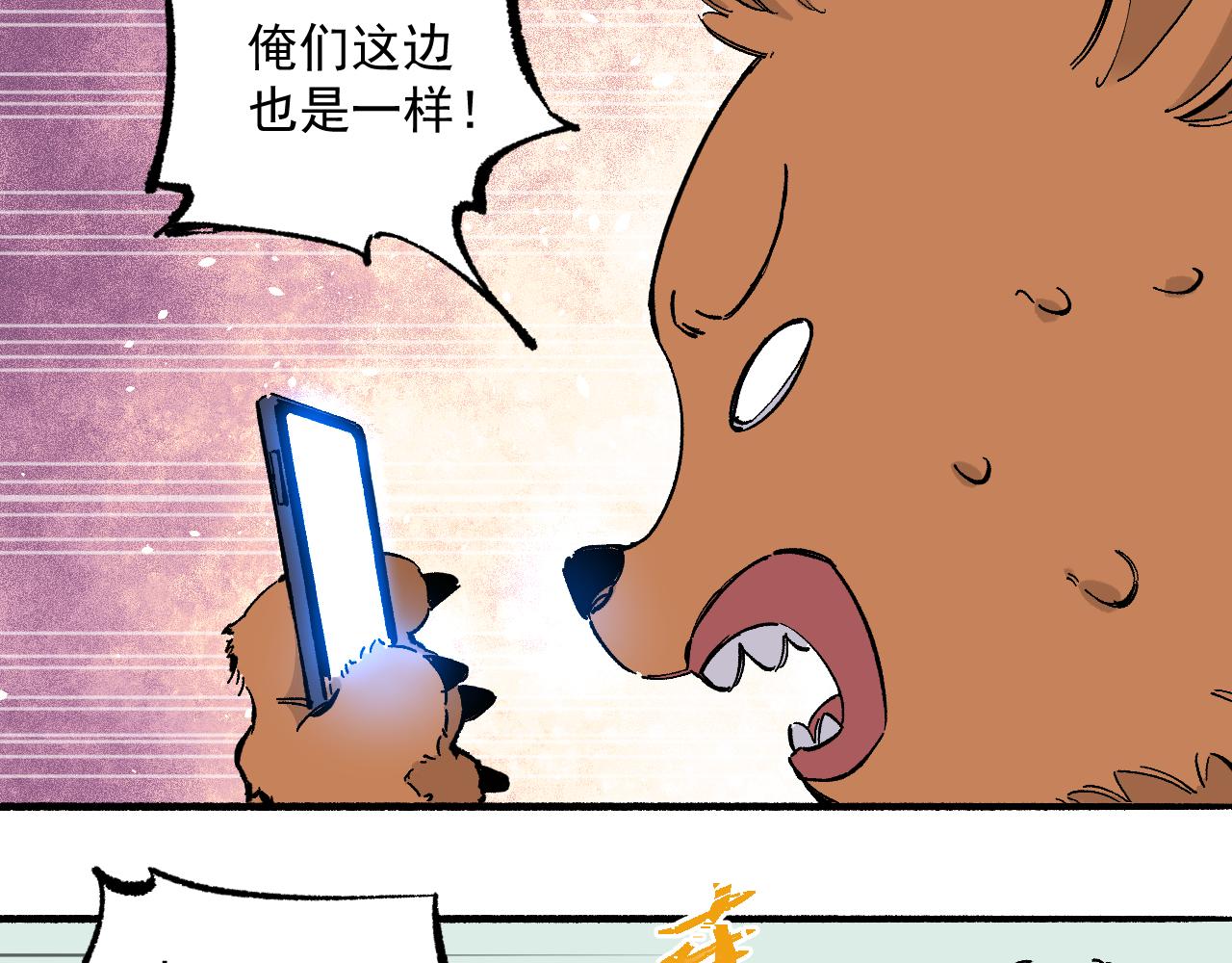 第88话 相见21