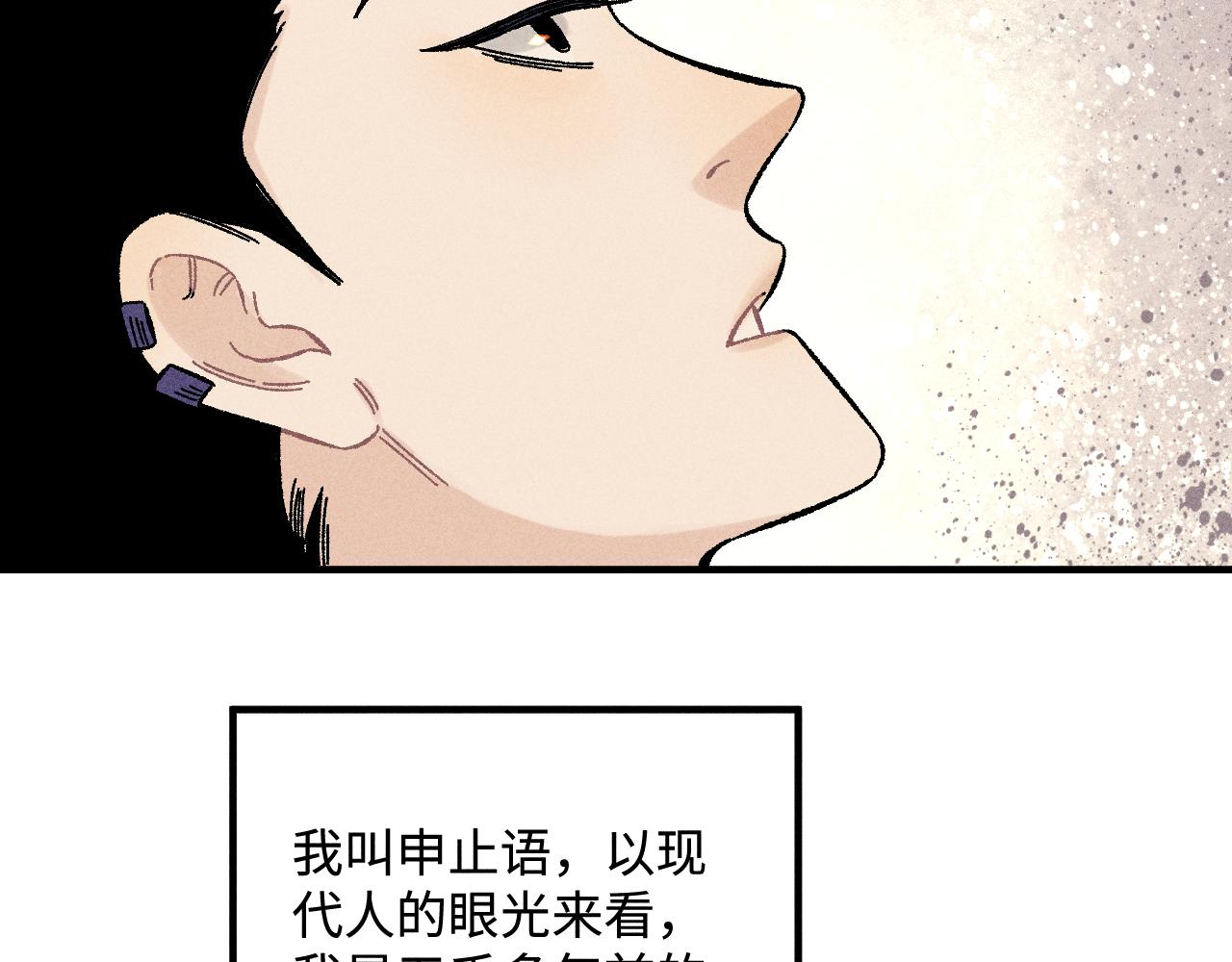第127话 朋友们的日常64
