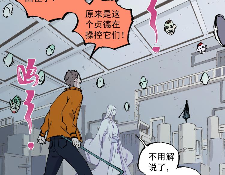 第83话 vip贞德35