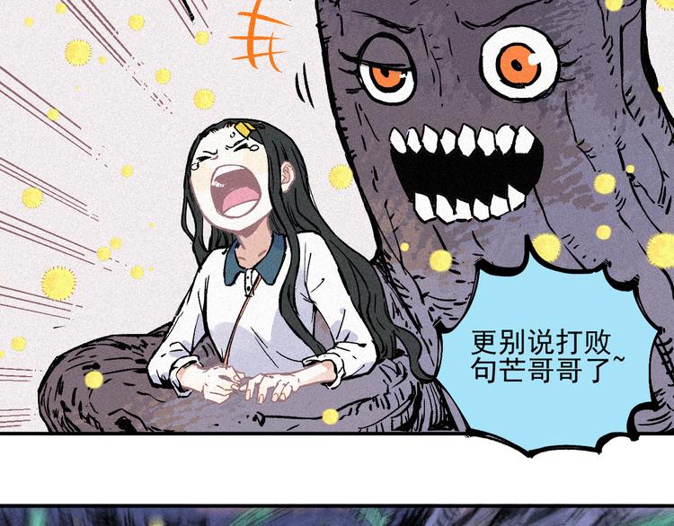 第40话 想为你做的37