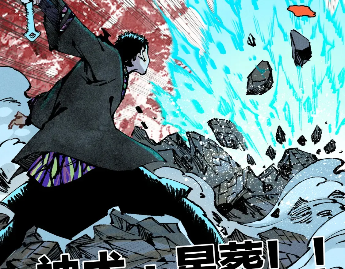 第146话（上）帝君之死53