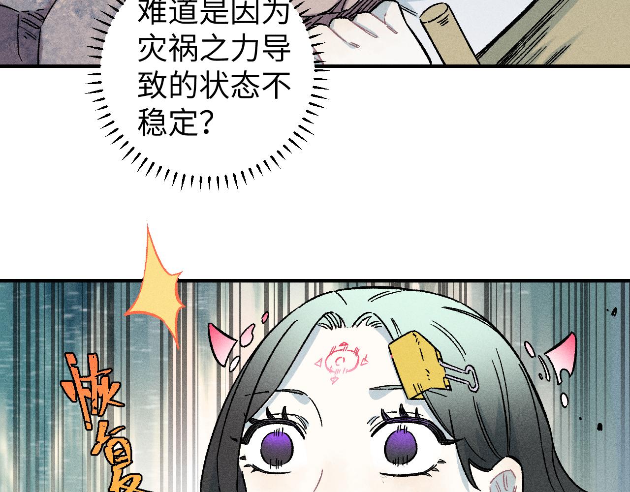 第117话 战后45