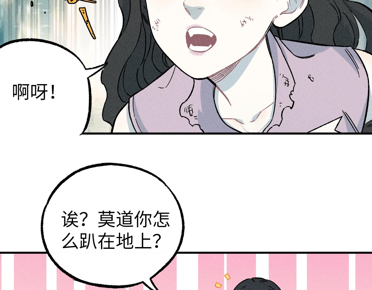 第117话 战后46
