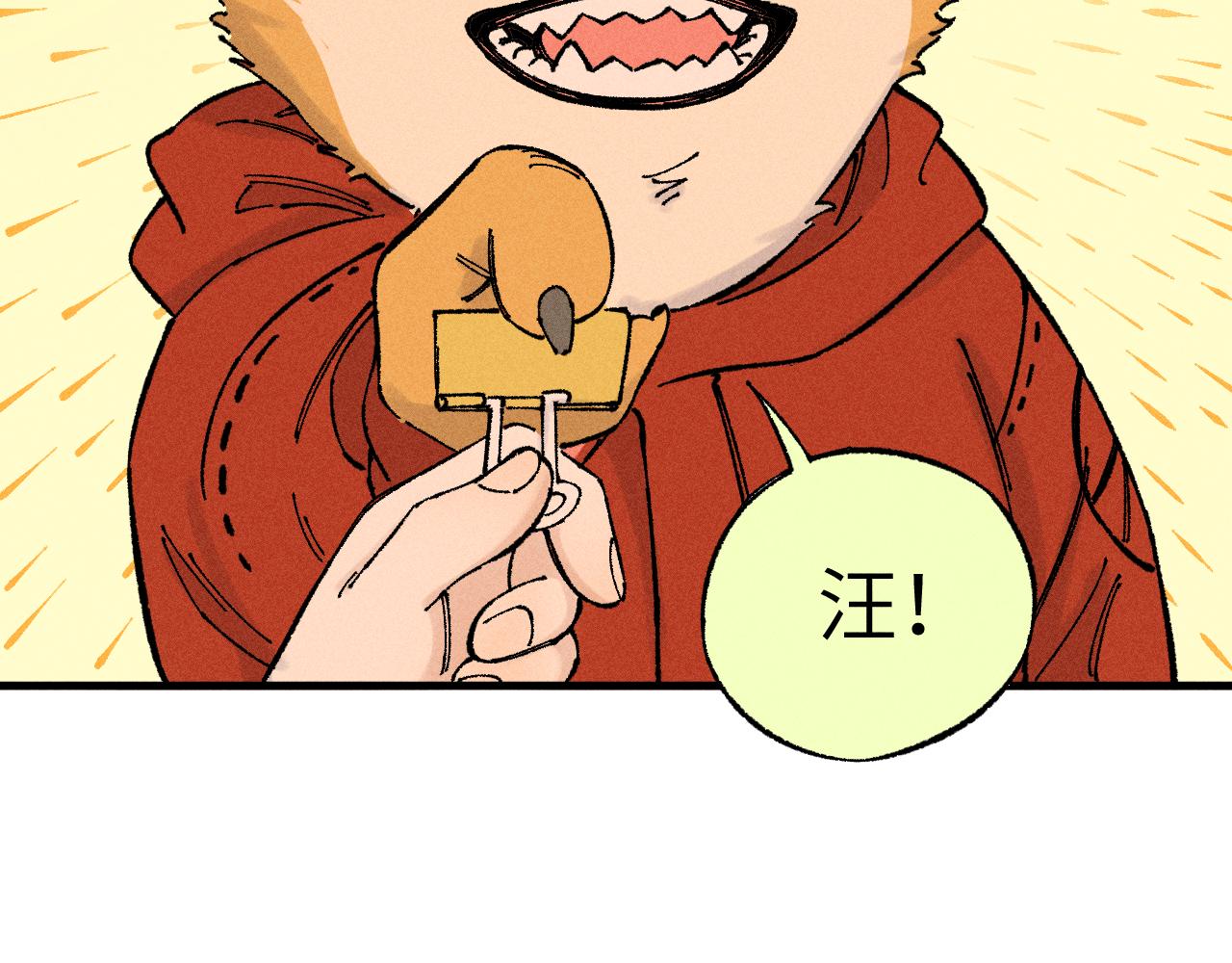 第126话 签约完成64