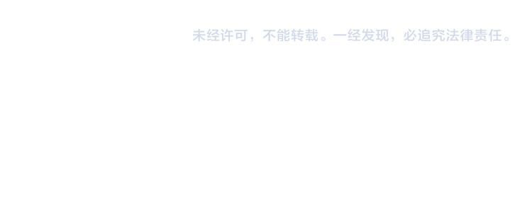 第74话 莫理的消息78