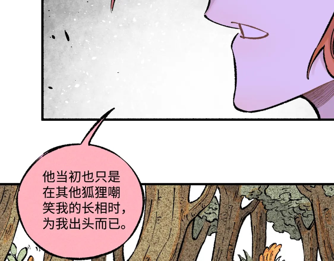 第141话 大仙儿vs天灾106