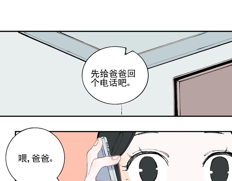 第13话 上学啦！22