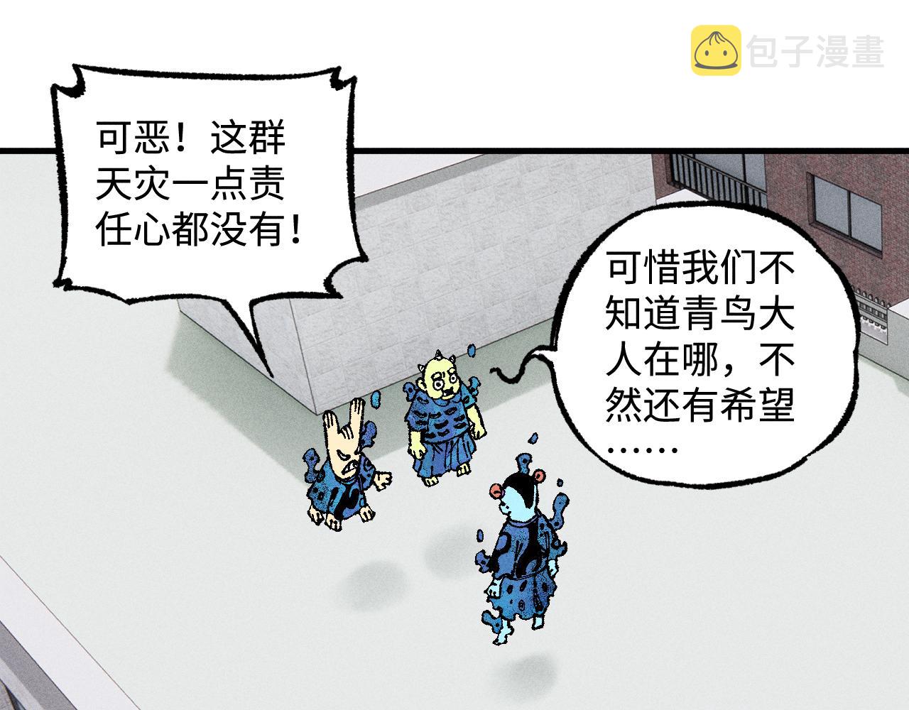 第131话 分头行动25