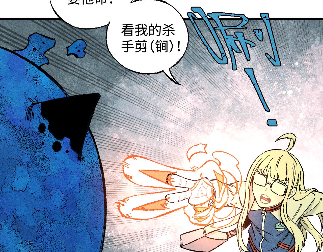 第132话 闺蜜间的默契30