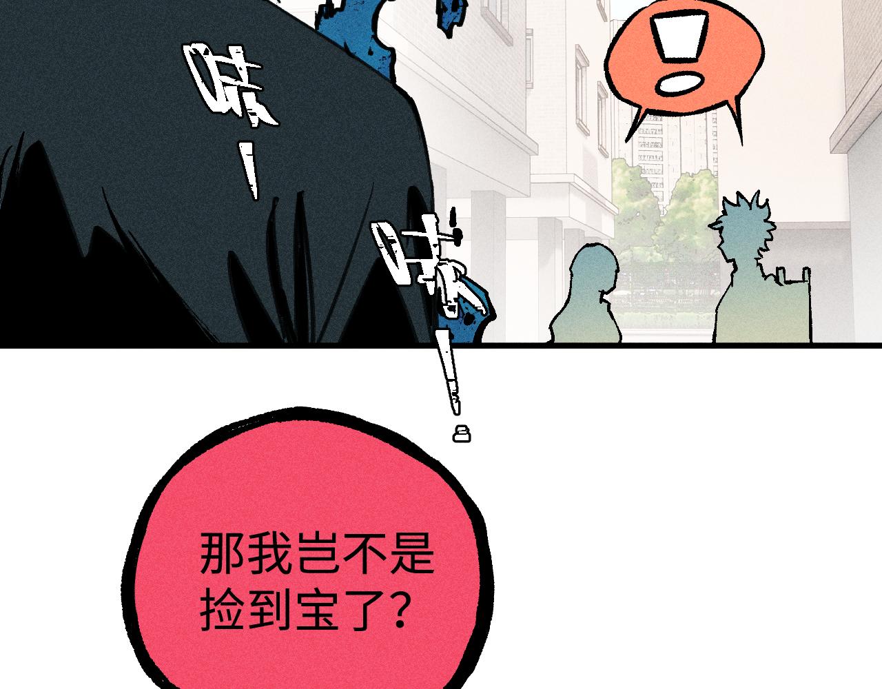 第128话 灾灵现身85