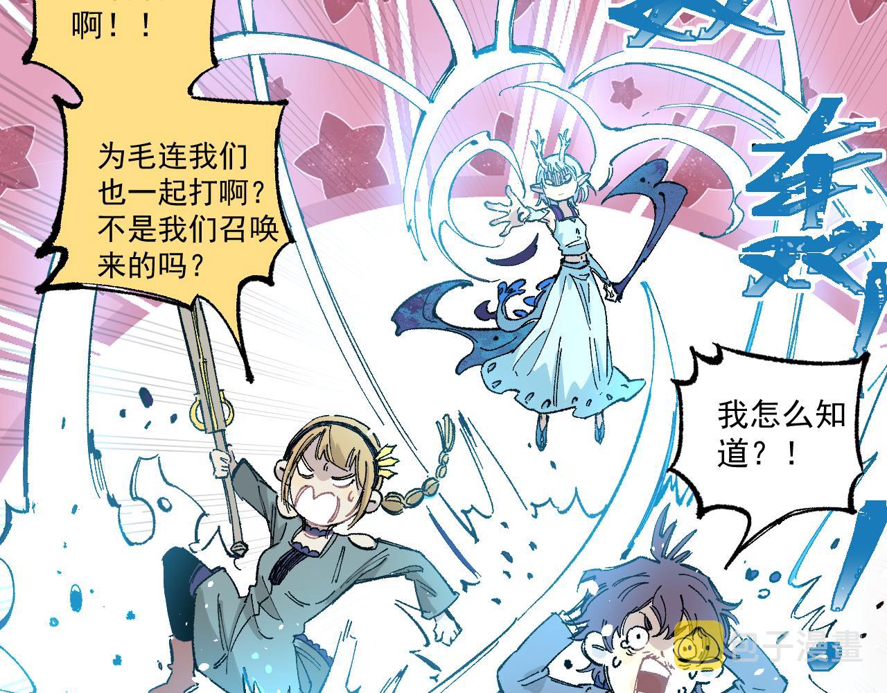 第88话 相见14