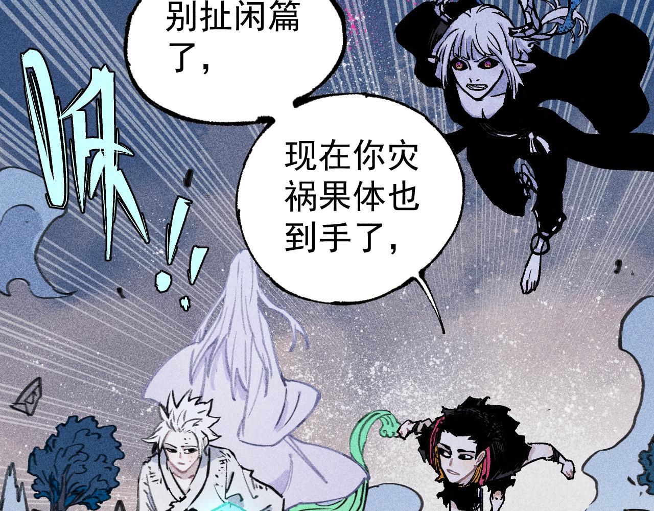第108话 地震29
